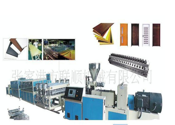 Harga yang bagus Pintu Produksi Jendela Dan Profil Pvc Wpc / Mesin Profil Wpc on line