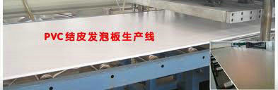 Harga yang bagus Conical Twin Screw Extrusion Machine PVC untuk Papan Plastik Kayu on line